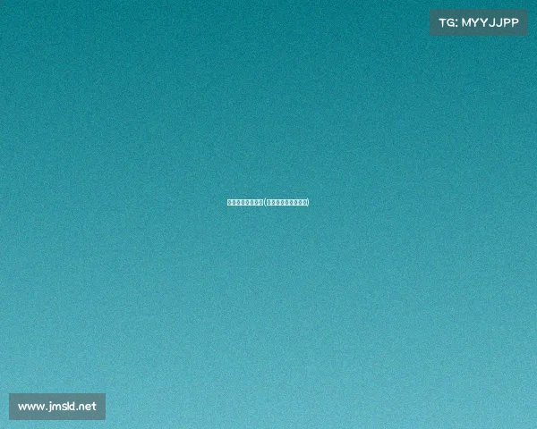 电子竞技没有季军(电子竞技没有季军吗)